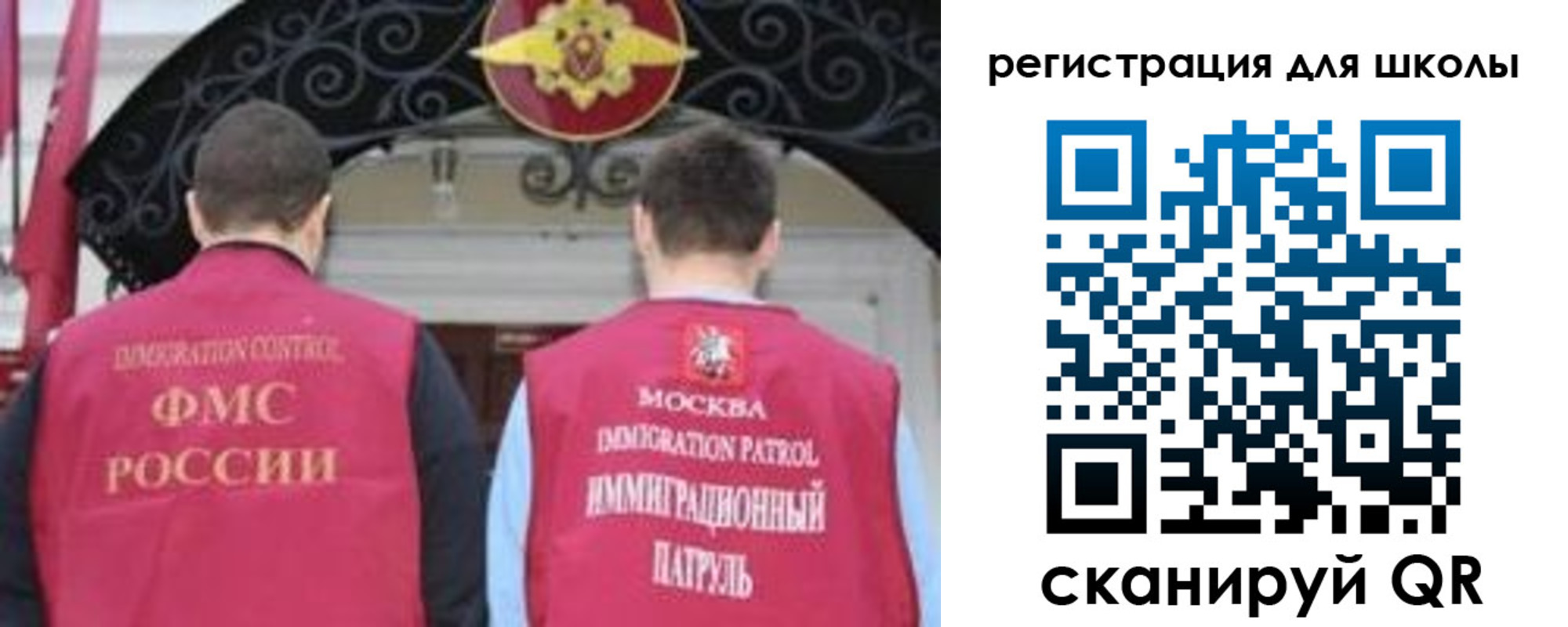 временная регистрация 2025 в Ленинградской области