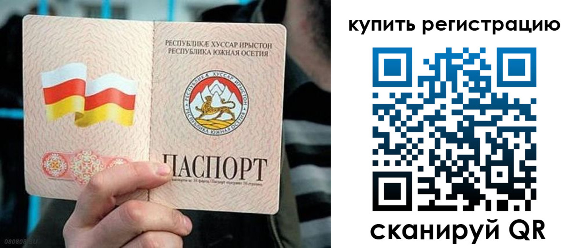 миграционный учет в Ленинградской области